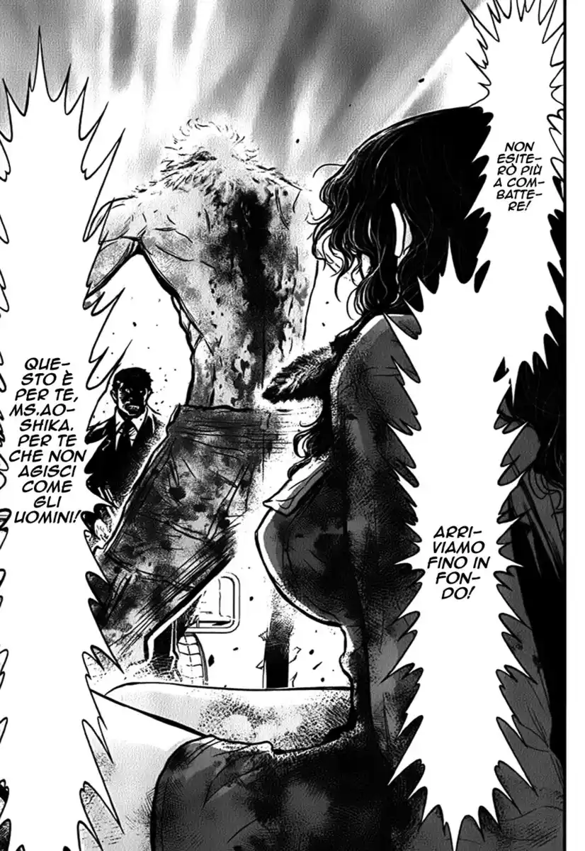 Wolf Guy - Ookami no Monshou Capitolo 112 page 8