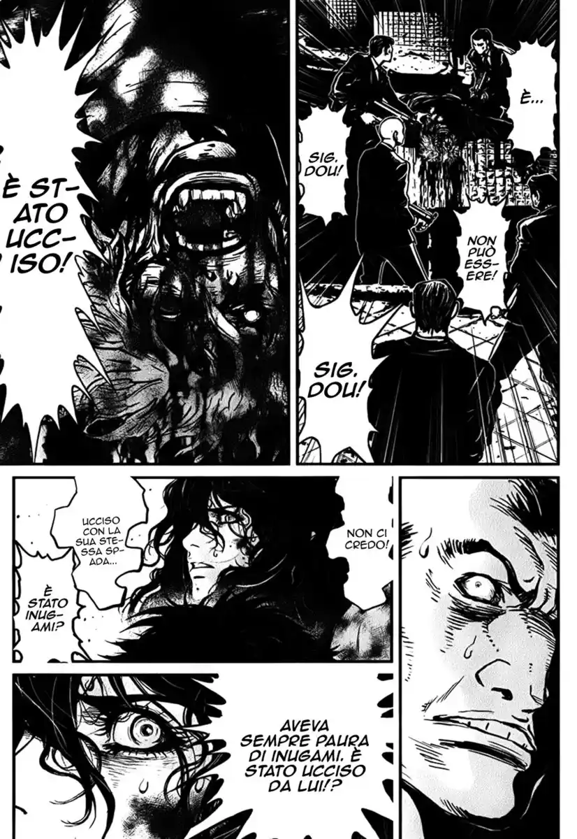 Wolf Guy - Ookami no Monshou Capitolo 111 page 12