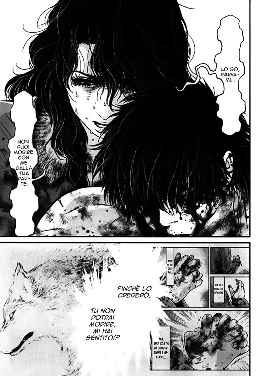 Wolf Guy - Ookami no Monshou Capitolo 111 page 8