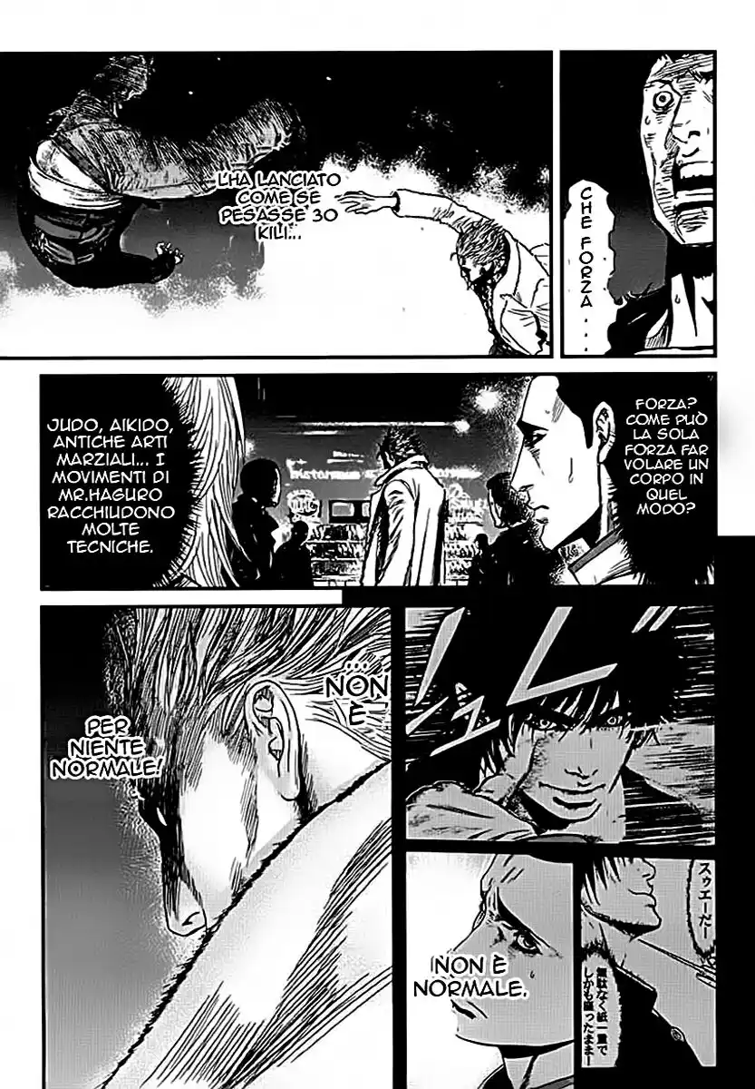 Wolf Guy - Ookami no Monshou Capitolo 06 page 3