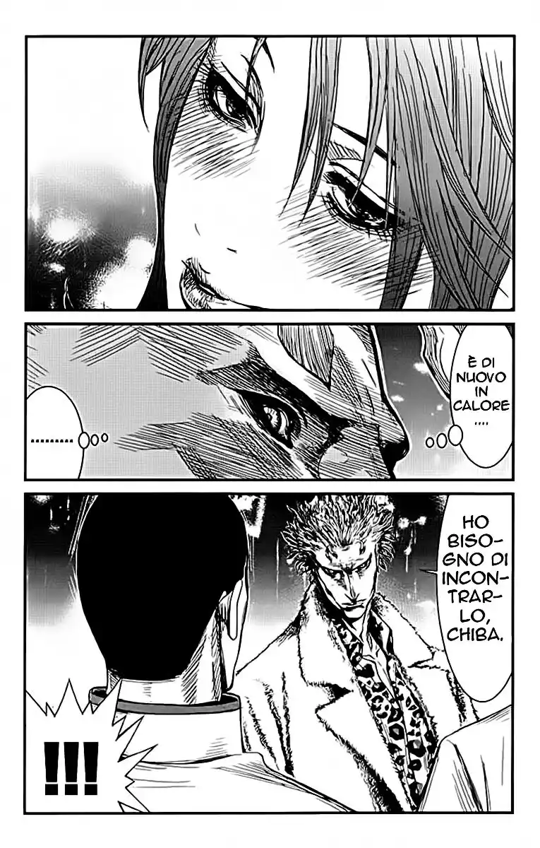 Wolf Guy - Ookami no Monshou Capitolo 07 page 16