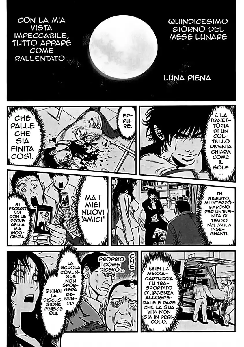 Wolf Guy - Ookami no Monshou Capitolo 07 page 2