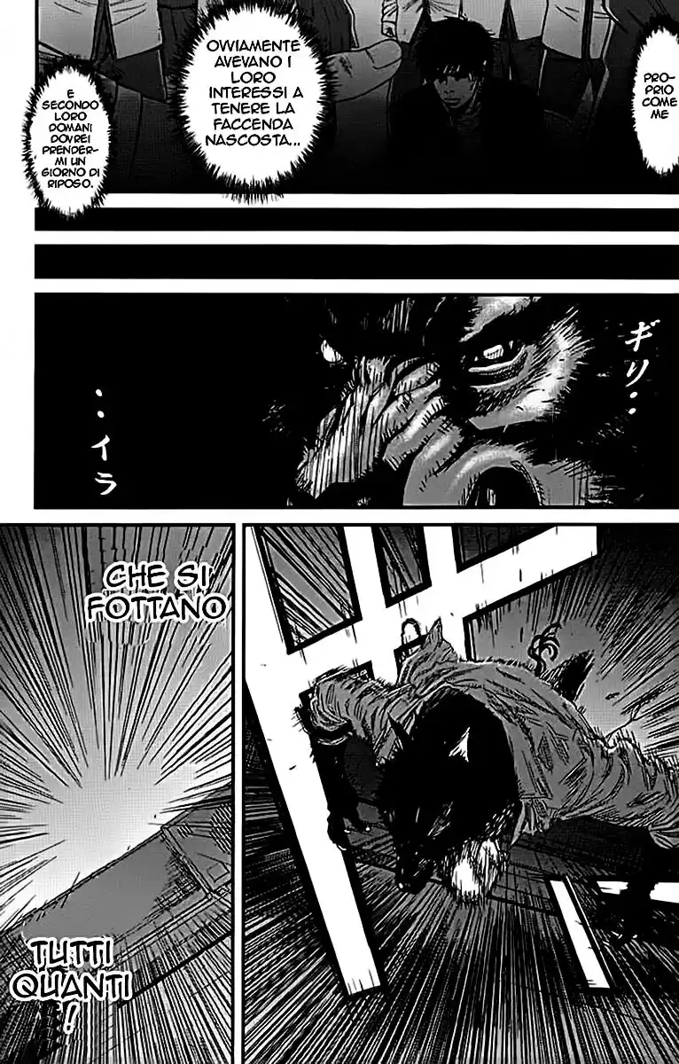 Wolf Guy - Ookami no Monshou Capitolo 07 page 3