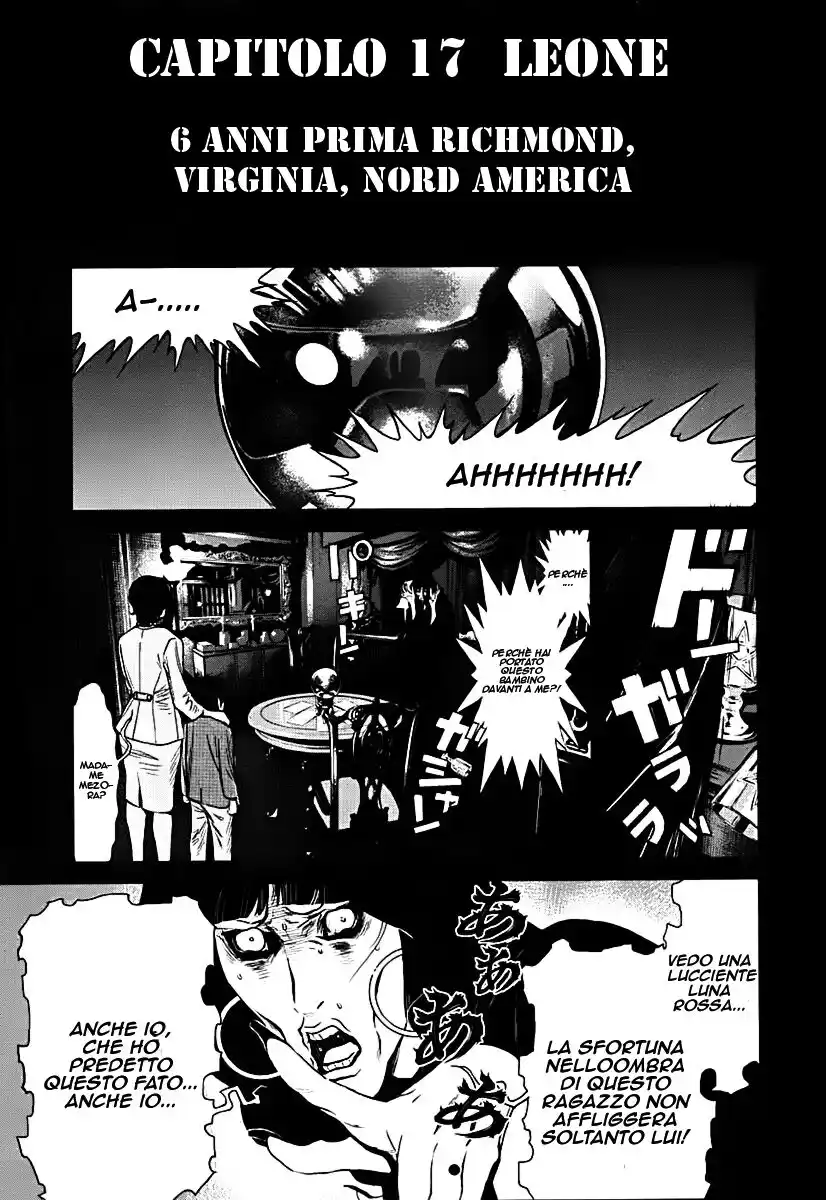 Wolf Guy - Ookami no Monshou Capitolo 17 page 1