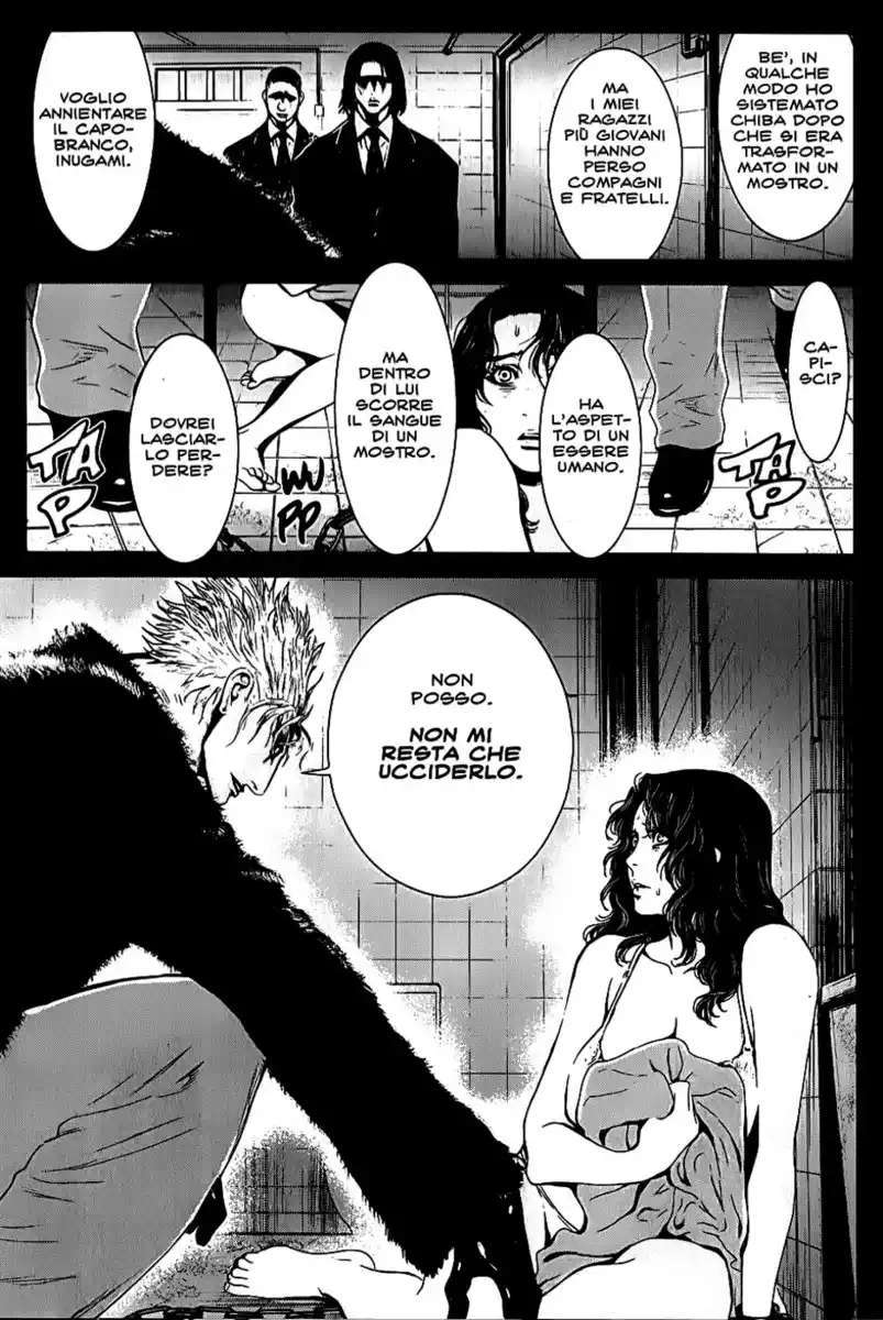 Wolf Guy - Ookami no Monshou Capitolo 68 page 17