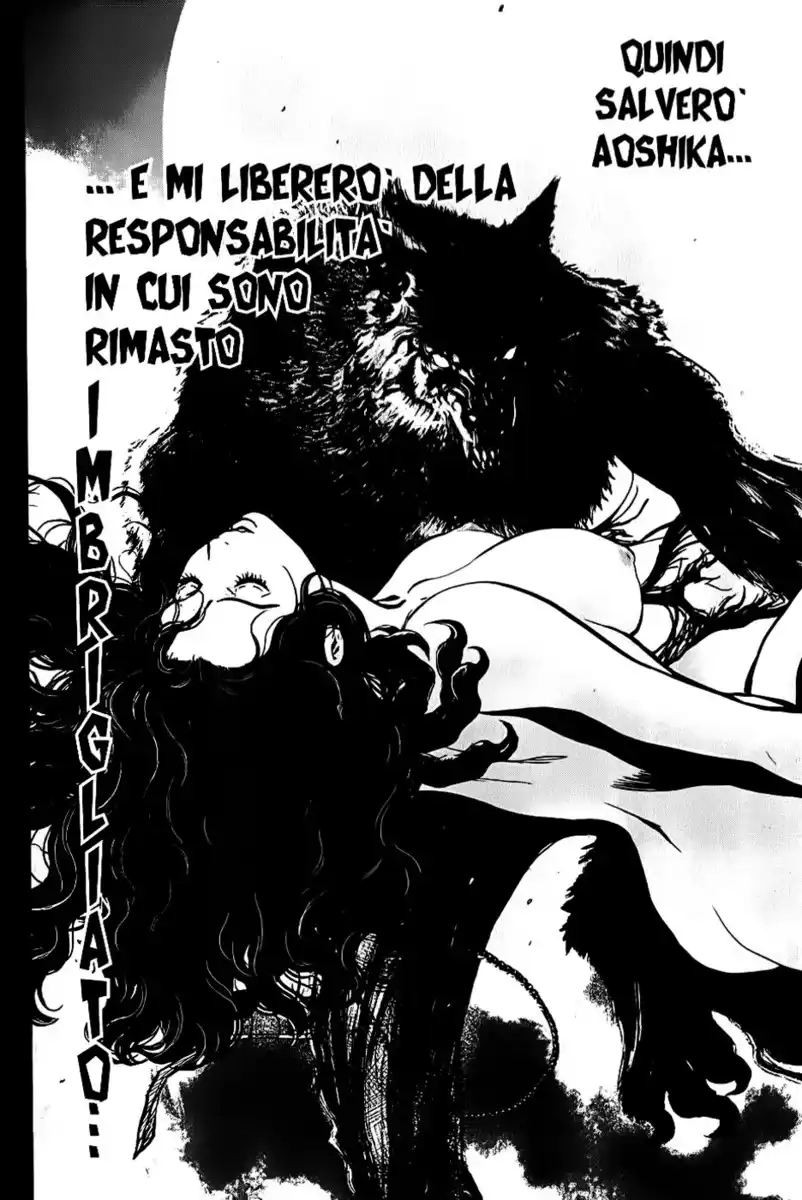 Wolf Guy - Ookami no Monshou Capitolo 74 page 5