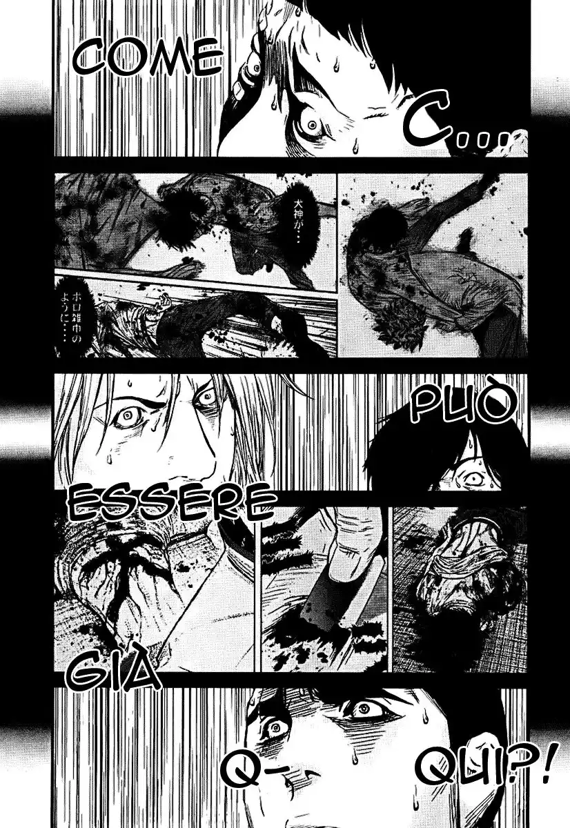 Wolf Guy - Ookami no Monshou Capitolo 19 page 16