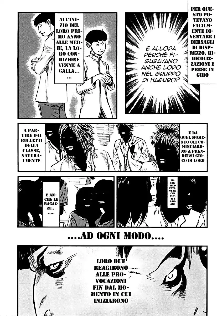 Wolf Guy - Ookami no Monshou Capitolo 19 page 8