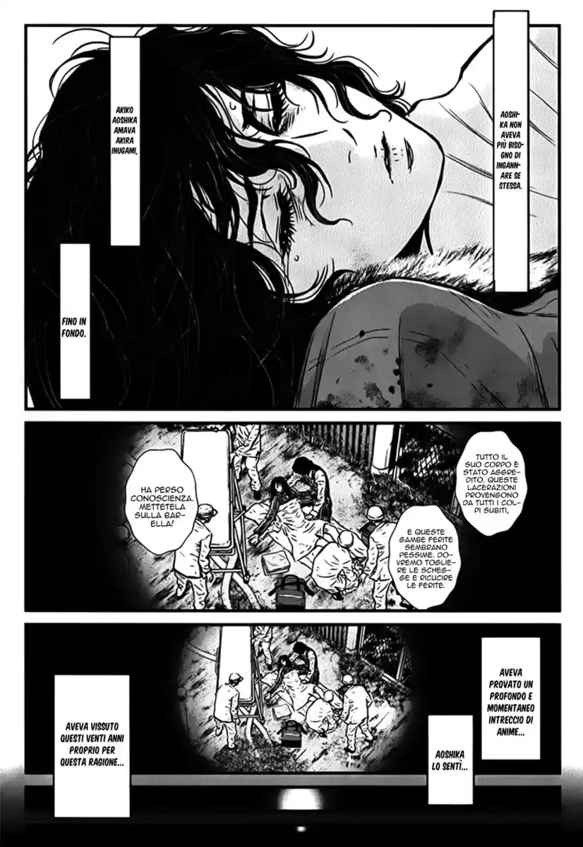 Wolf Guy - Ookami no Monshou Capitolo 113 page 4