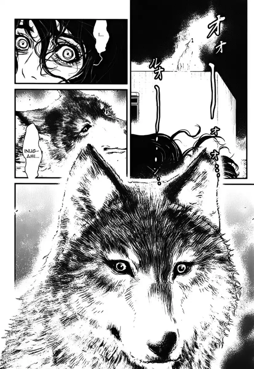 Wolf Guy - Ookami no Monshou Capitolo 114 page 4