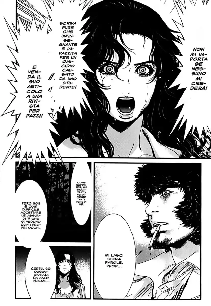 Wolf Guy - Ookami no Monshou Capitolo 50 page 13