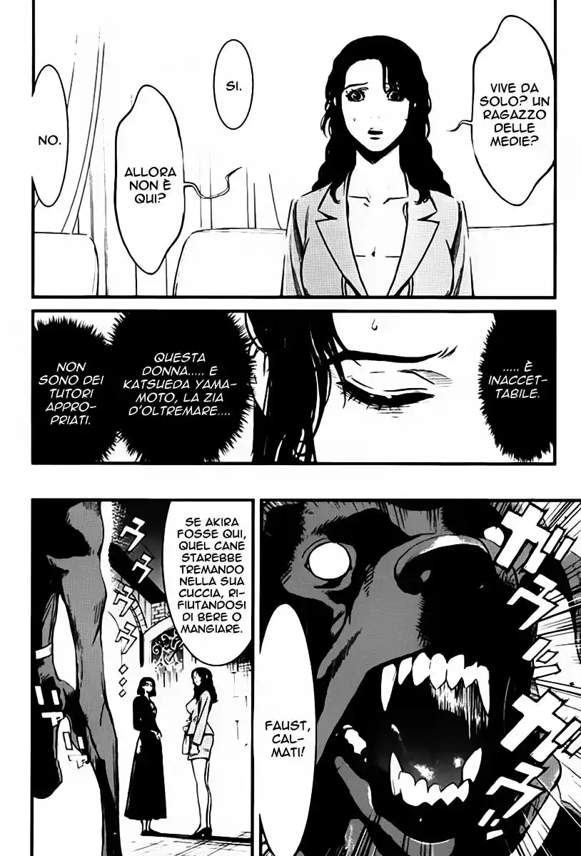 Wolf Guy - Ookami no Monshou Capitolo 13 page 11