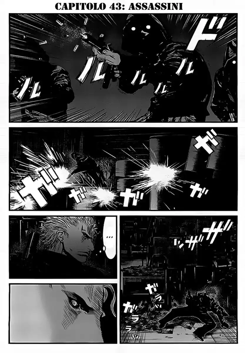 Wolf Guy - Ookami no Monshou Capitolo 43 page 1