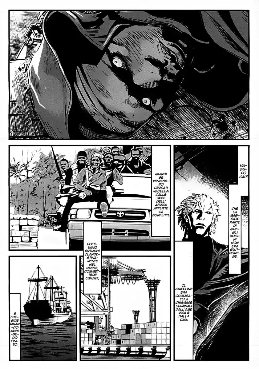 Wolf Guy - Ookami no Monshou Capitolo 43 page 8