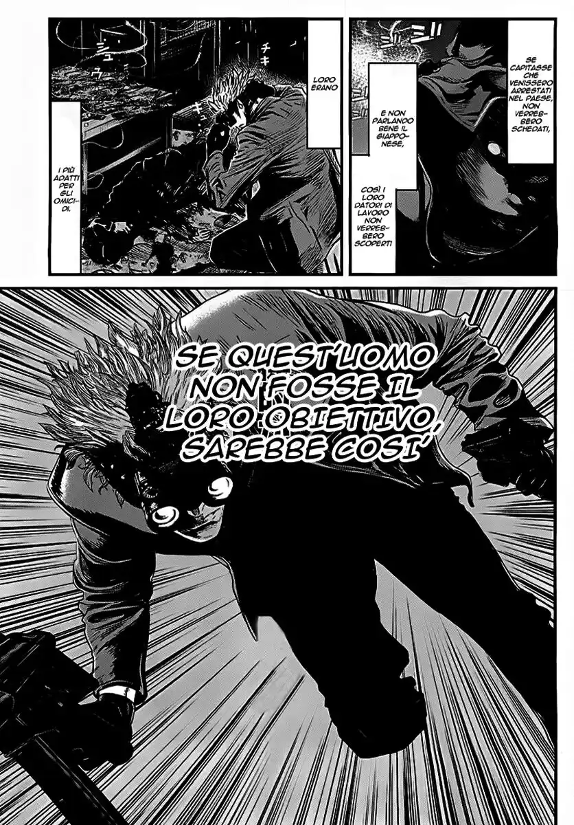 Wolf Guy - Ookami no Monshou Capitolo 43 page 9