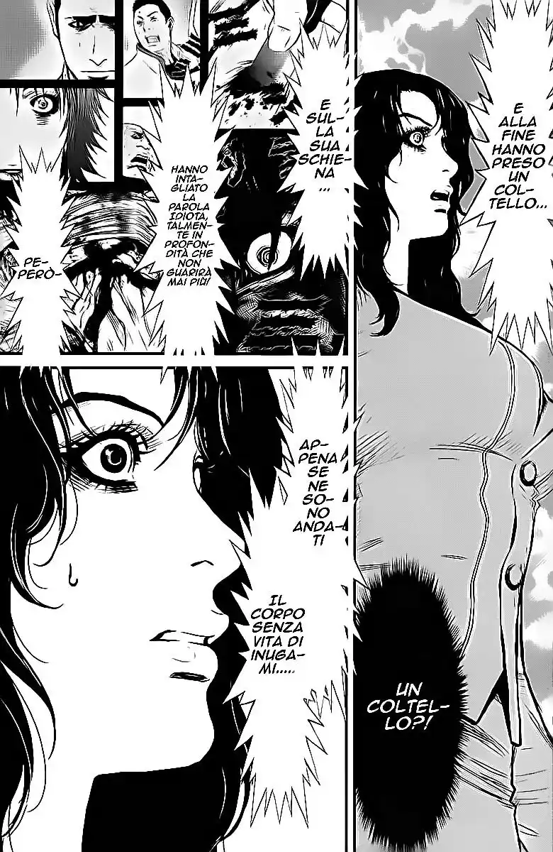 Wolf Guy - Ookami no Monshou Capitolo 12 page 7