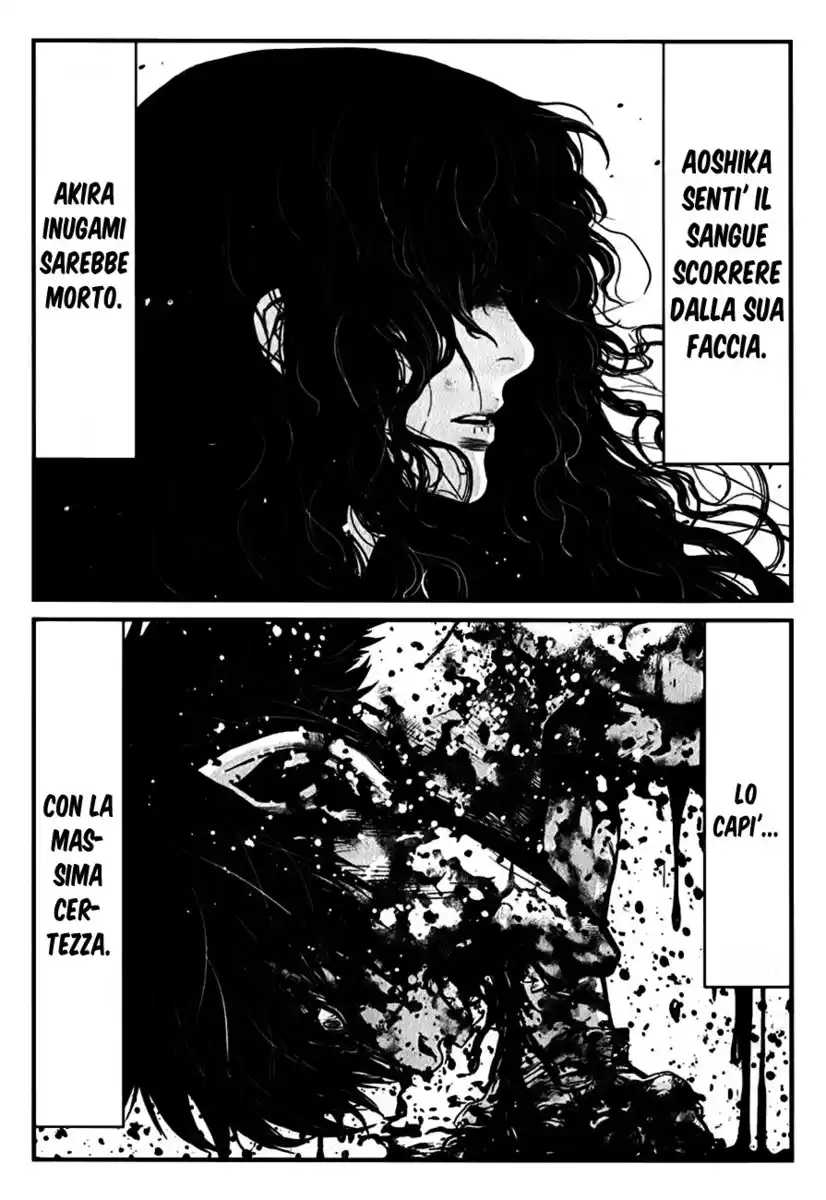 Wolf Guy - Ookami no Monshou Capitolo 109 page 13