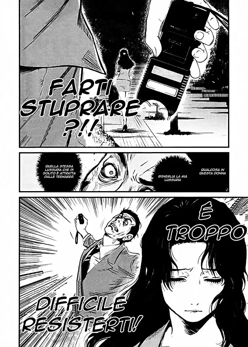 Wolf Guy - Ookami no Monshou Capitolo 16 page 5