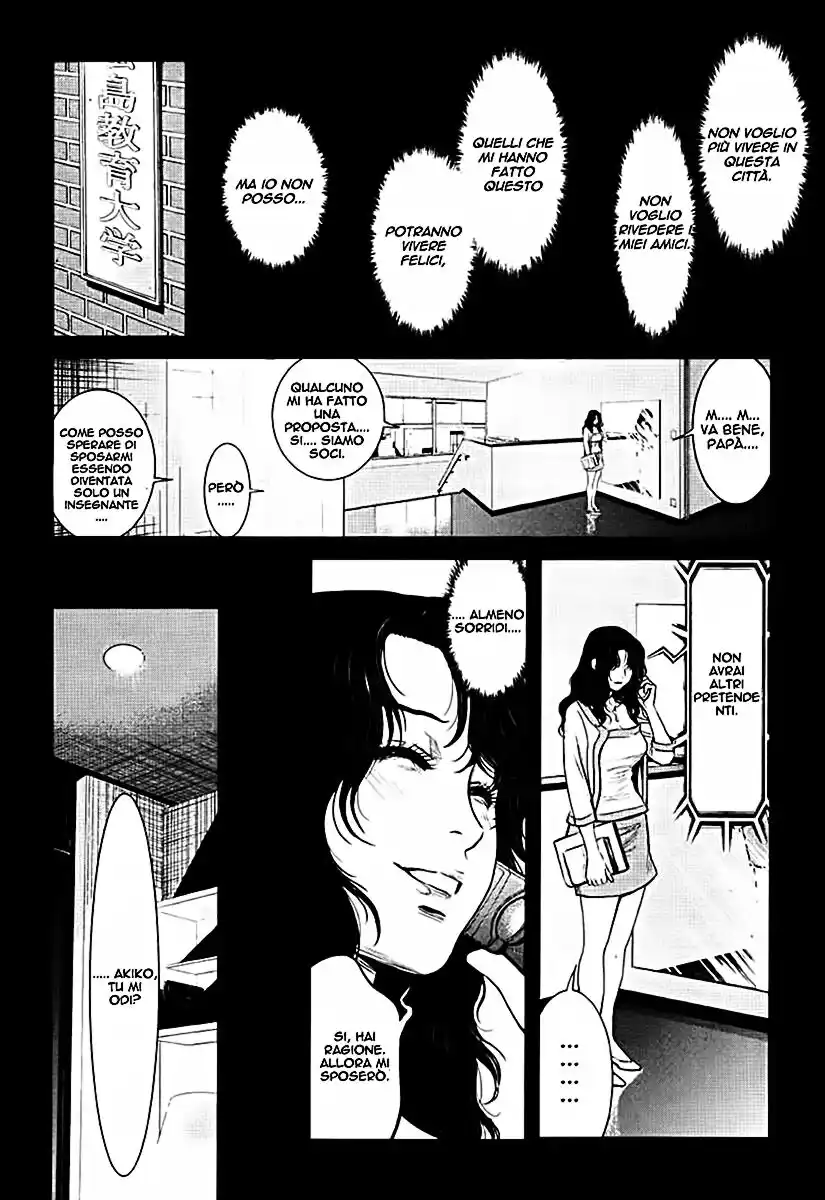 Wolf Guy - Ookami no Monshou Capitolo 16 page 9