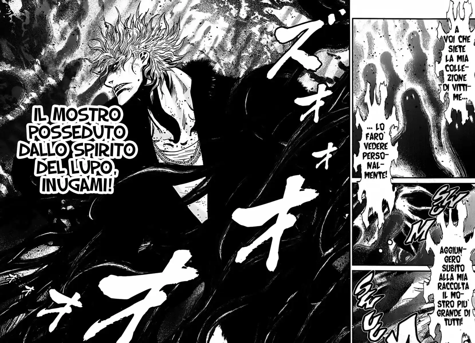 Wolf Guy - Ookami no Monshou Capitolo 94 page 14