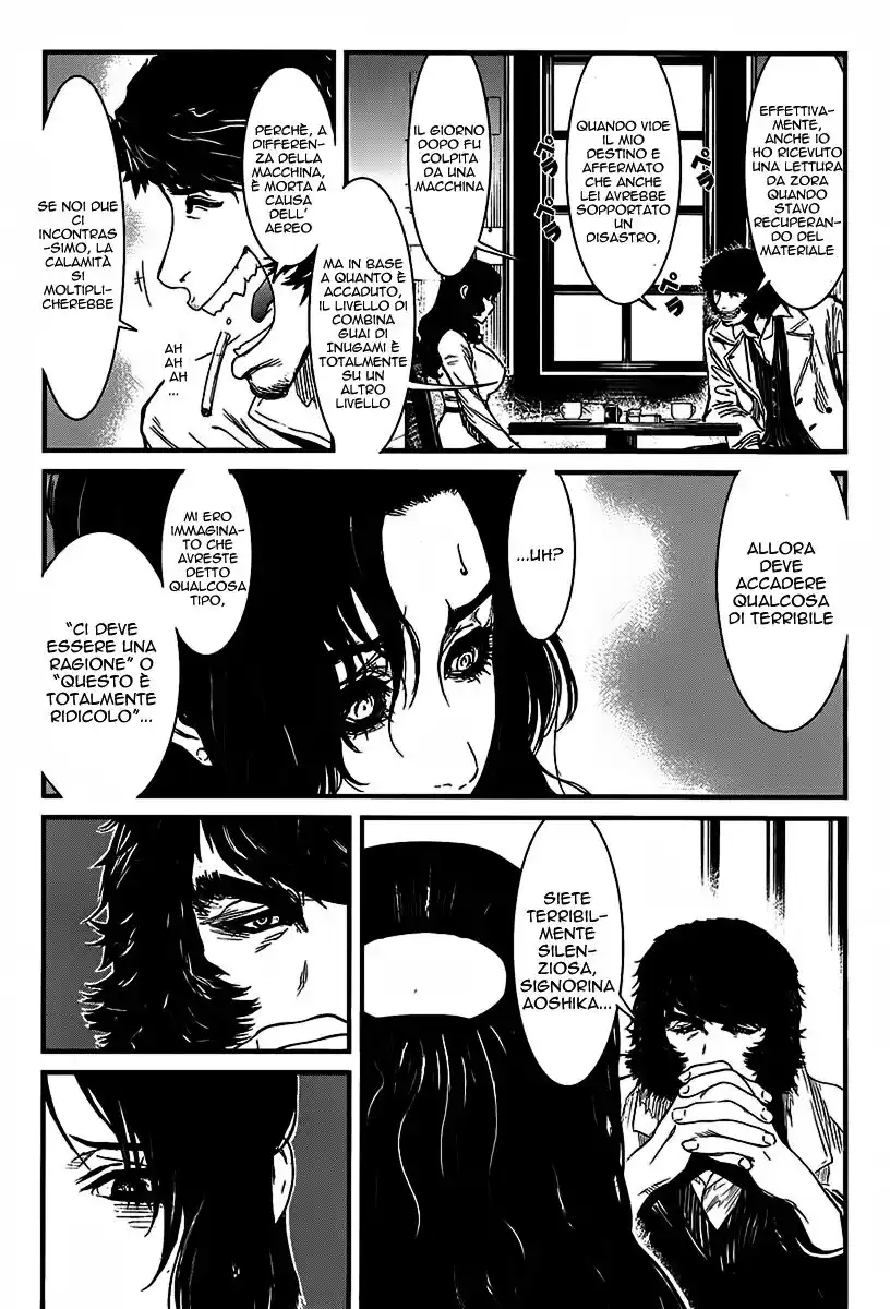 Wolf Guy - Ookami no Monshou Capitolo 33 page 4