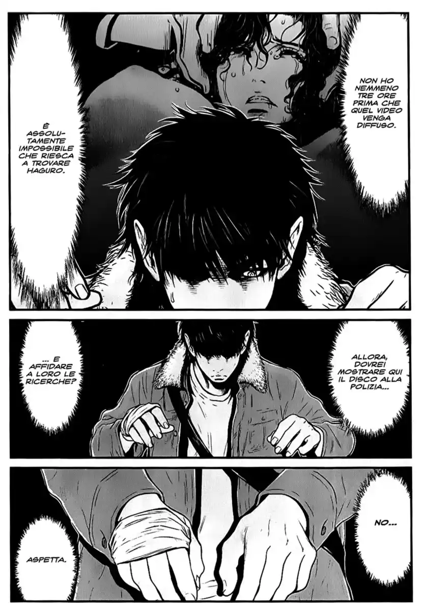 Wolf Guy - Ookami no Monshou Capitolo 73 page 16