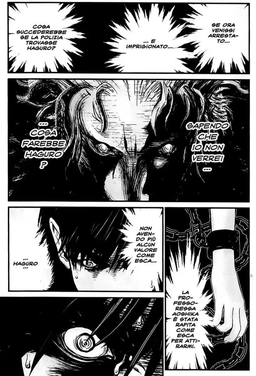 Wolf Guy - Ookami no Monshou Capitolo 73 page 17