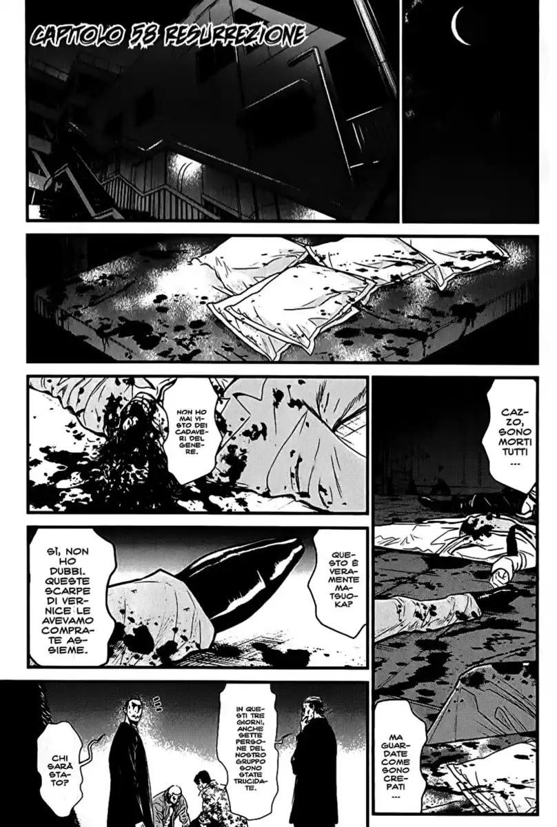 Wolf Guy - Ookami no Monshou Capitolo 58 page 1