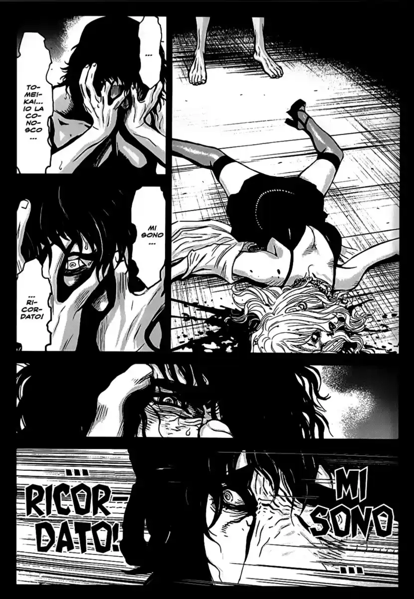 Wolf Guy - Ookami no Monshou Capitolo 58 page 19