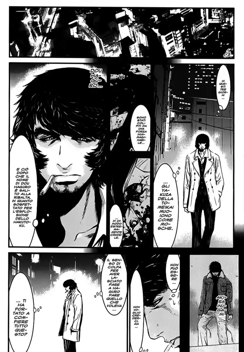 Wolf Guy - Ookami no Monshou Capitolo 58 page 6