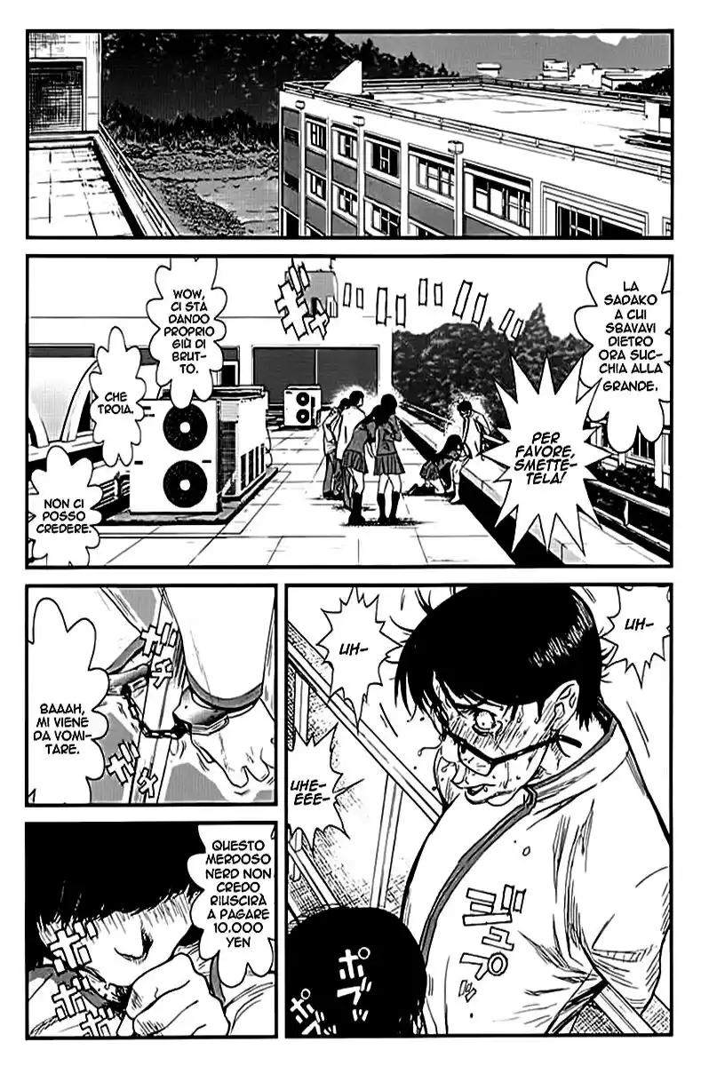 Wolf Guy - Ookami no Monshou Capitolo 08 page 6