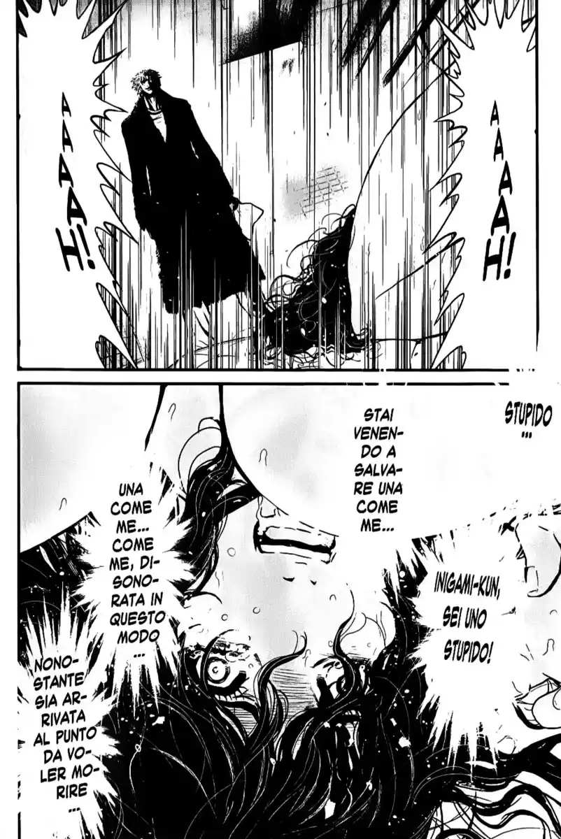 Wolf Guy - Ookami no Monshou Capitolo 77 page 4