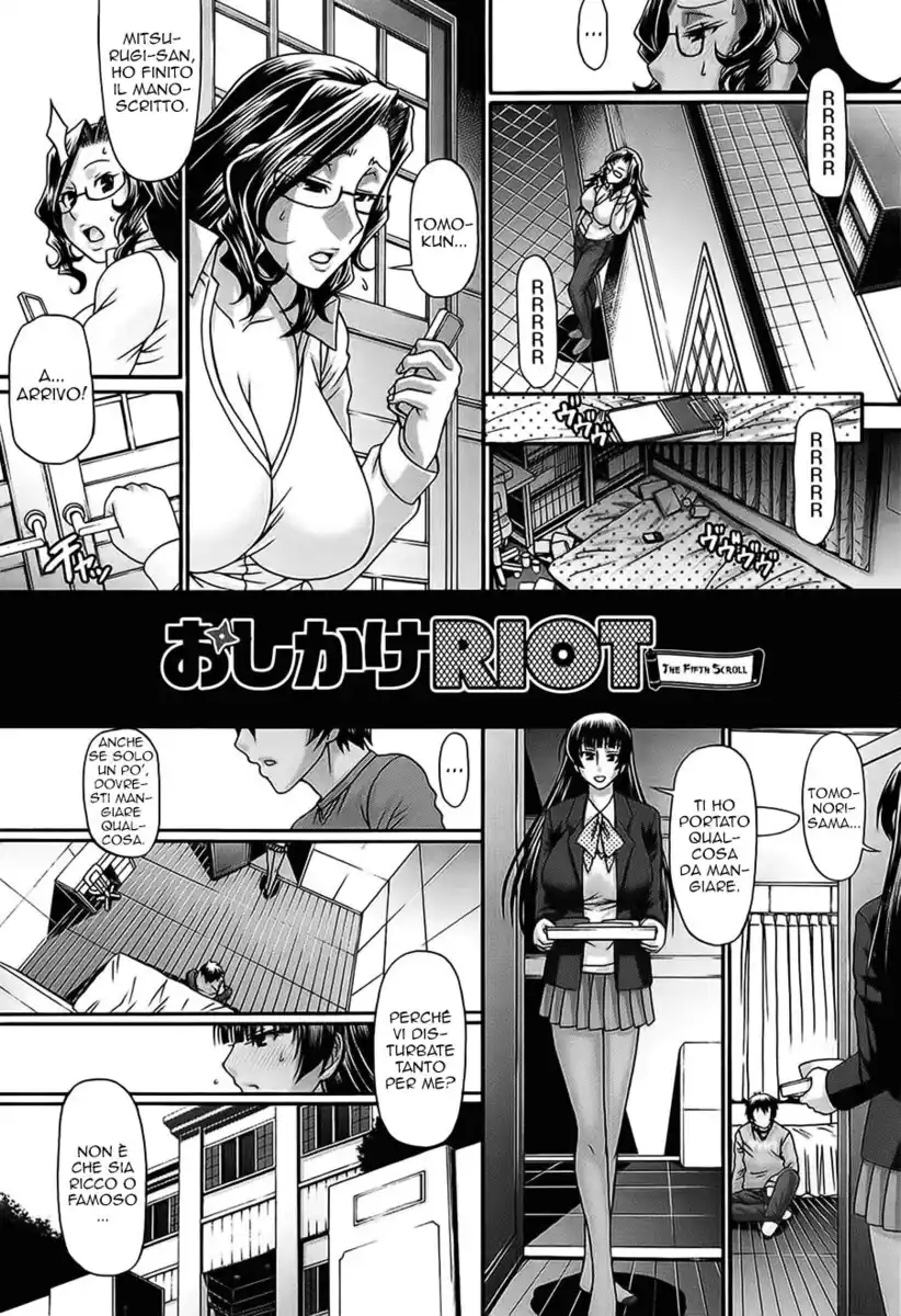 Oshikake Riot Capitolo 05 page 2