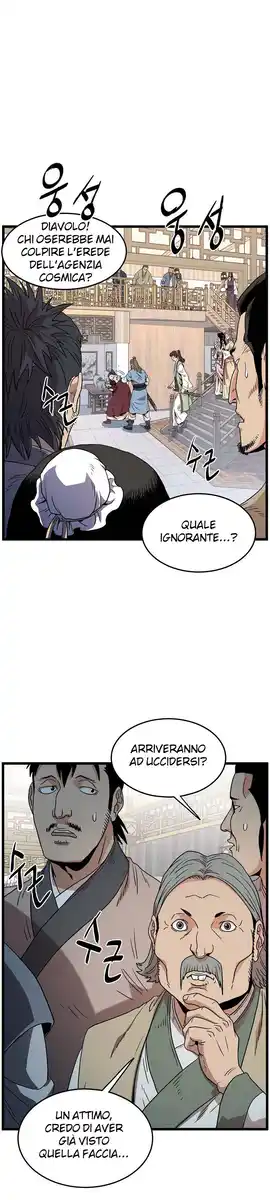 Murim Login Capitolo 93 page 20