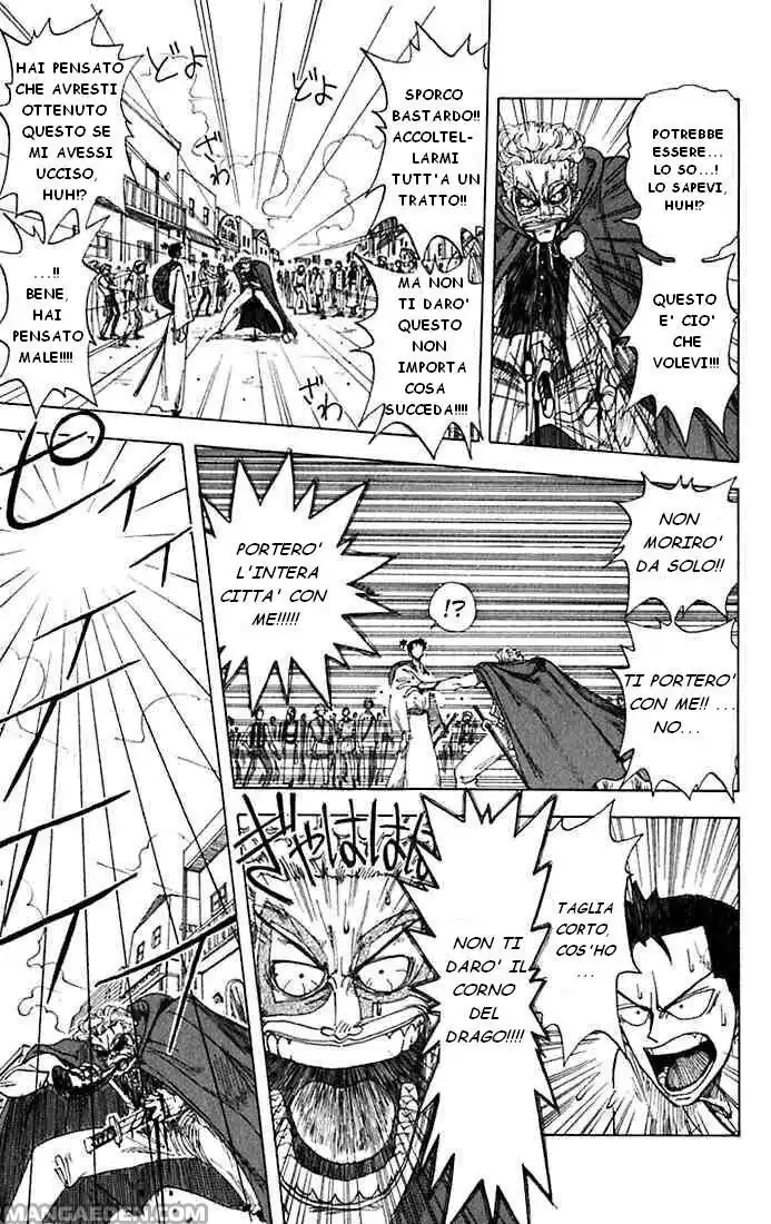 One Piece WANTED! Capitolo 04 page 13