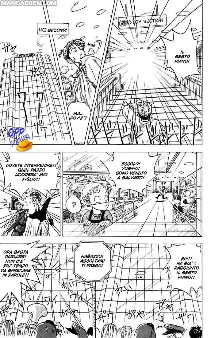 One Piece WANTED! Capitolo 02 page 31