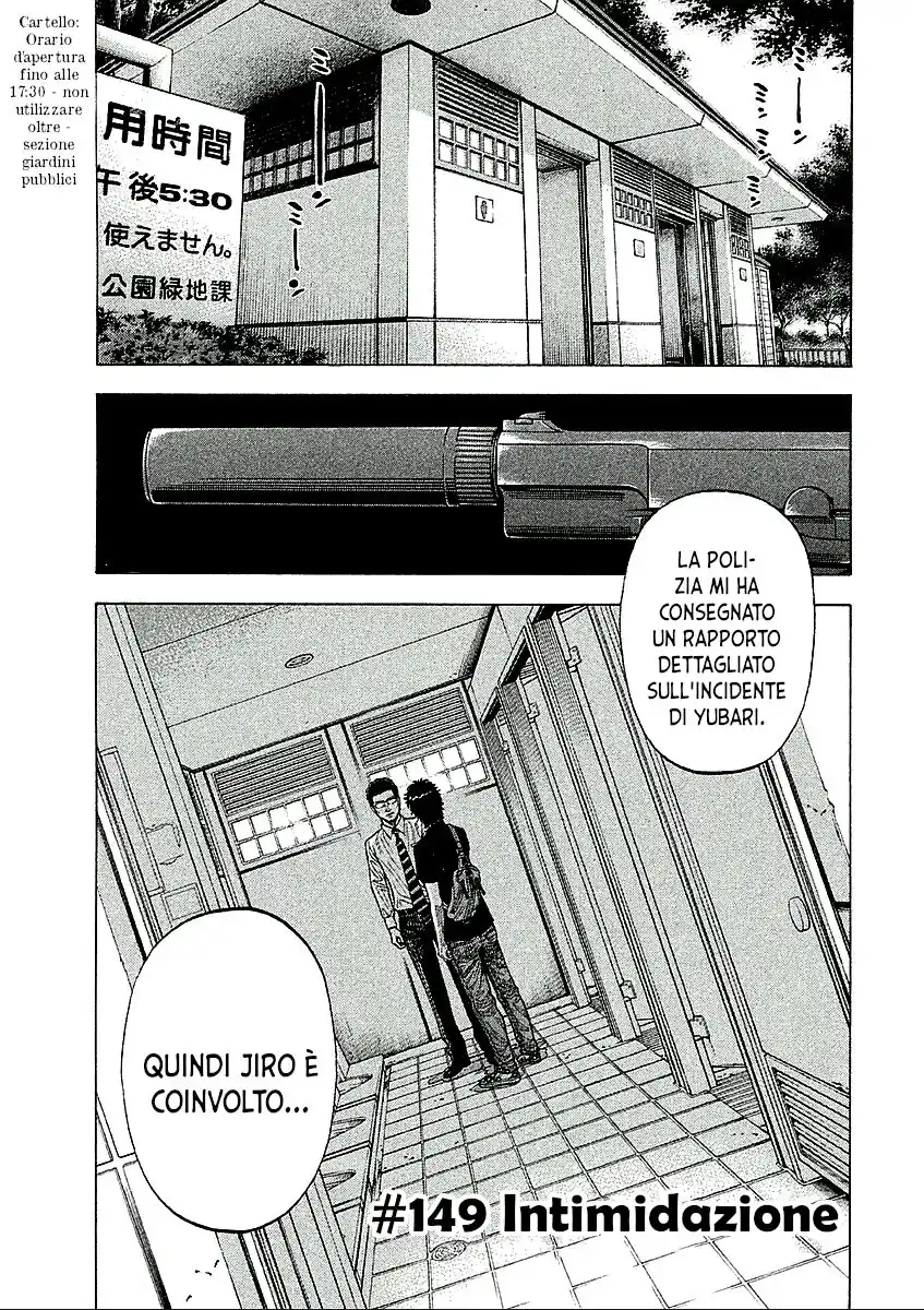 Montage Capitolo 149 page 1