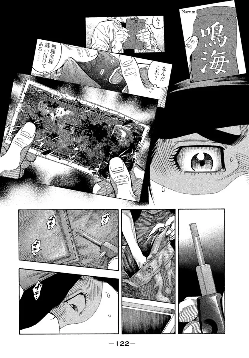 Montage Capitolo 177 page 10