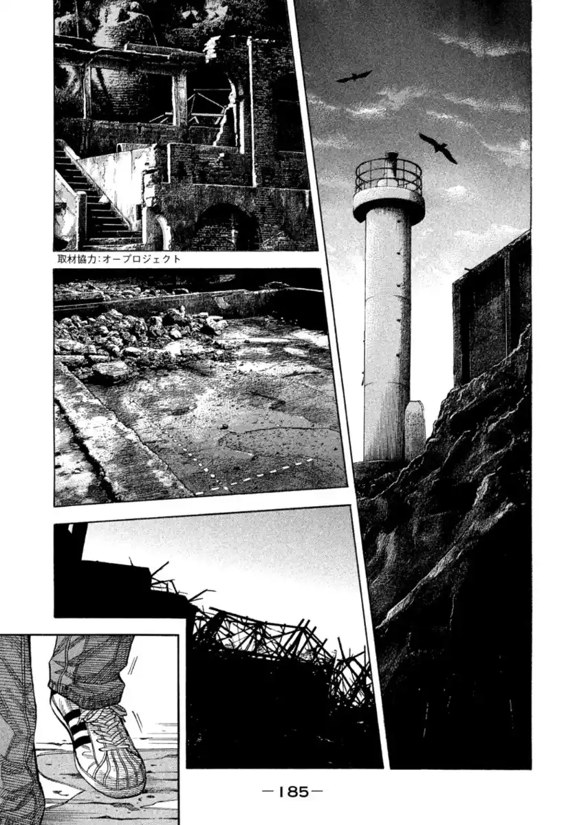 Montage Capitolo 181 page 1