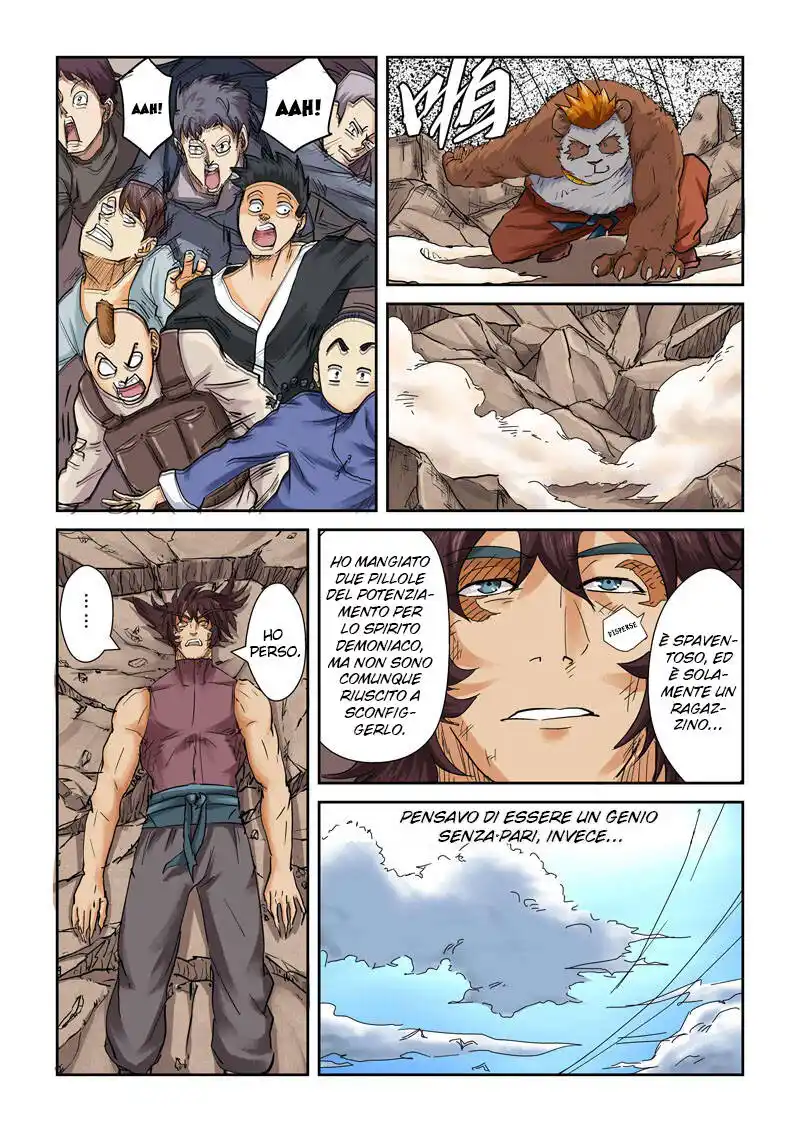 Tales of Demons and Gods Capitolo 106.5 page 7