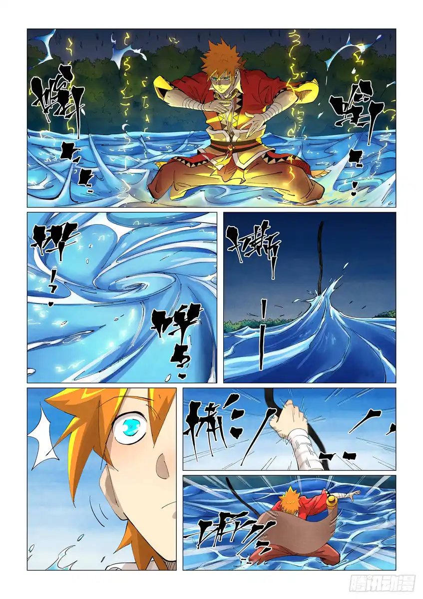 Tales of Demons and Gods Capitolo 380 page 3