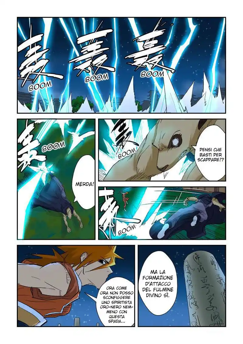 Tales of Demons and Gods Capitolo 132.5 page 5