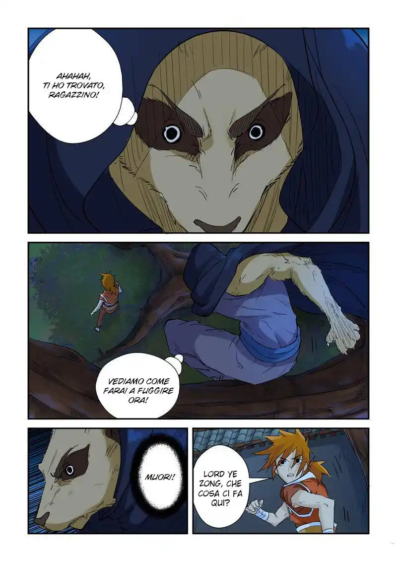 Tales of Demons and Gods Capitolo 132 page 4