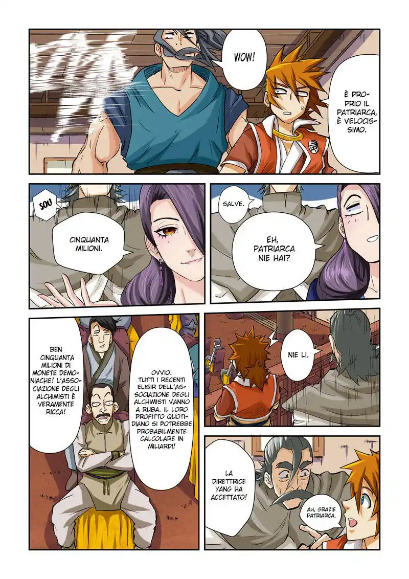 Tales of Demons and Gods Capitolo 94.5 page 7