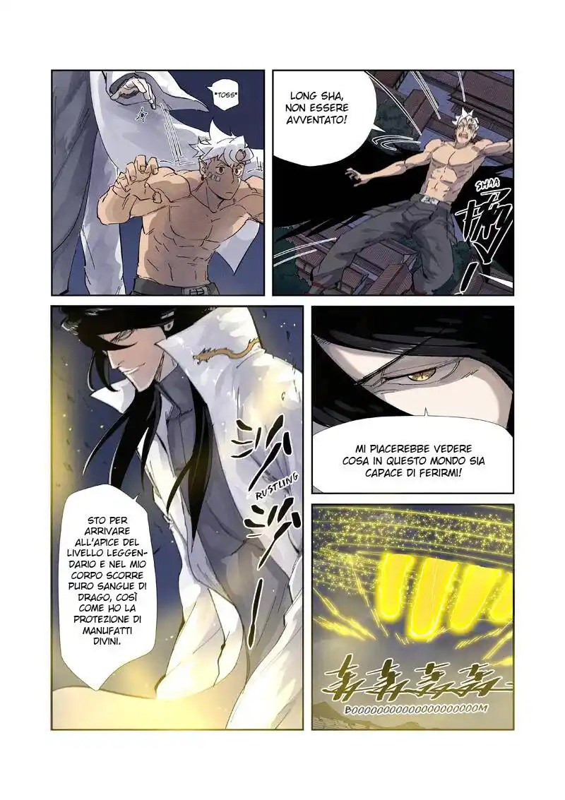 Tales of Demons and Gods Capitolo 212.5 page 7