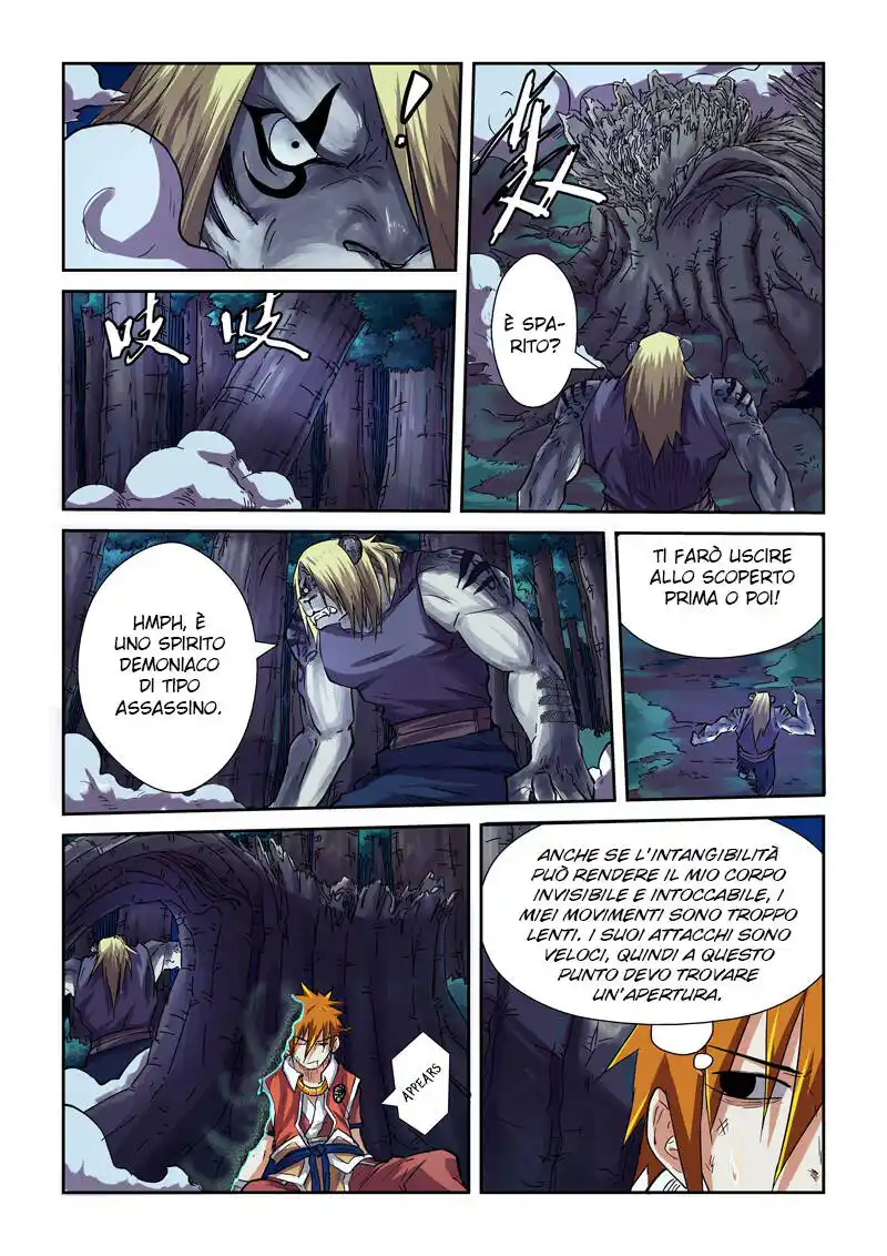 Tales of Demons and Gods Capitolo 87.5 page 7