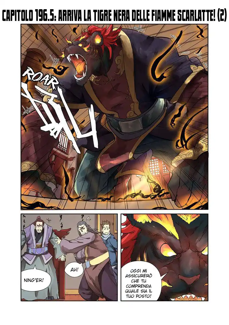 Tales of Demons and Gods Capitolo 196.5 page 2