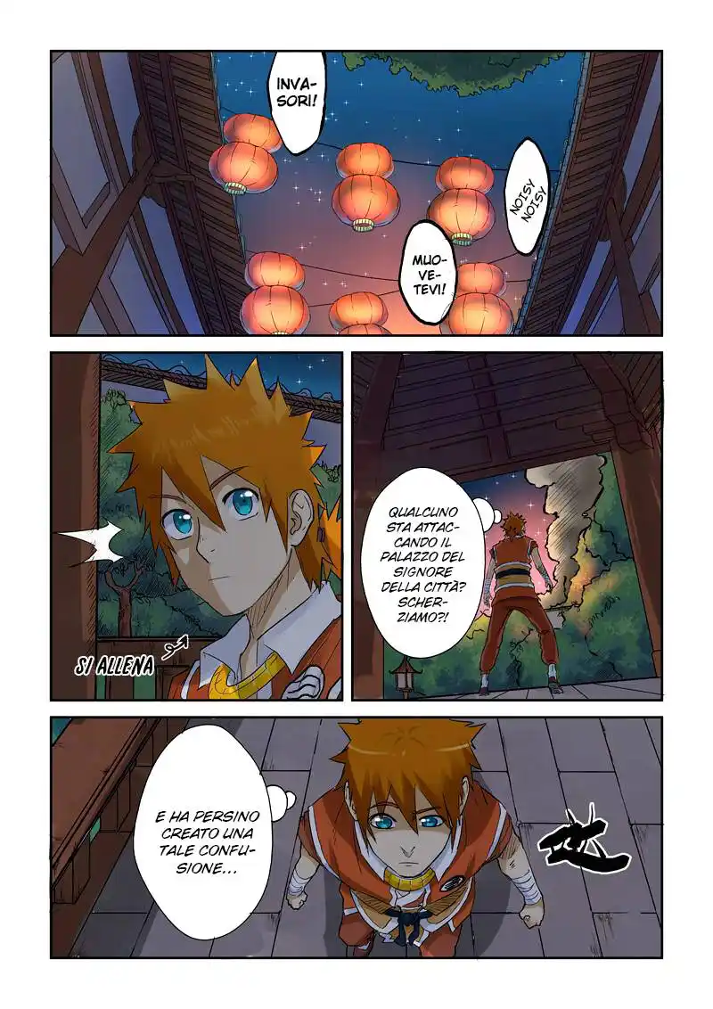 Tales of Demons and Gods Capitolo 130.5 page 4