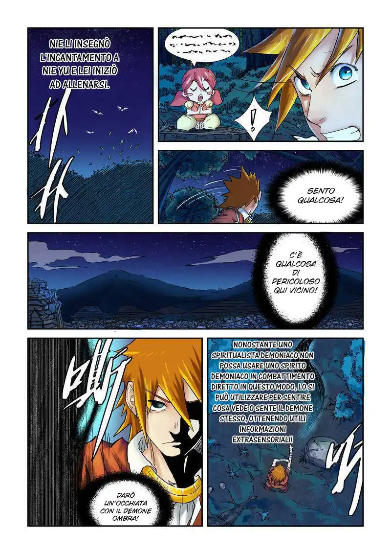 Tales of Demons and Gods Capitolo 86.5 page 4