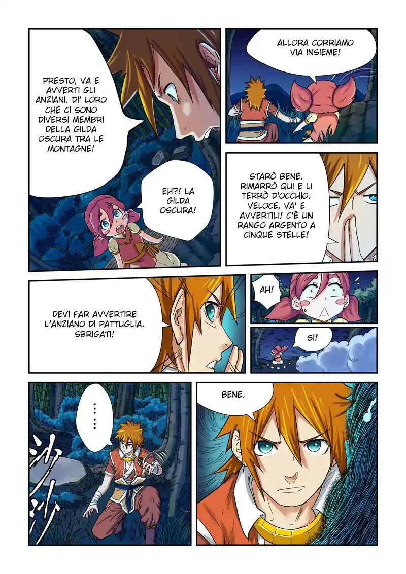 Tales of Demons and Gods Capitolo 86.5 page 7